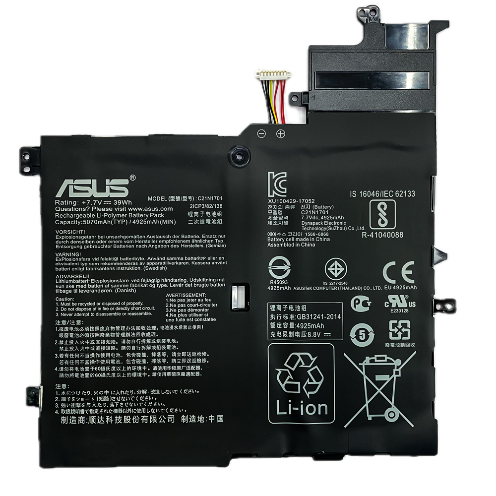 C21N1701.png ASUS C21N1701 Original Laptop Battery - Image 1