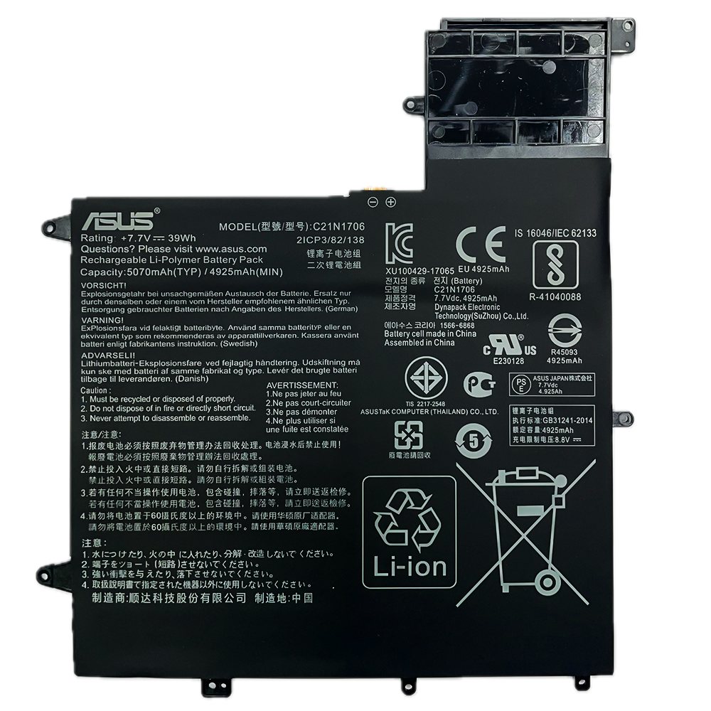C21N1706.png ASUS C21N1706 Original Laptop Battery - Image 1